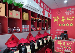 散酒加盟哪個(gè)牌子好？散酒加盟店怎么開？0投入散酒加盟店模式