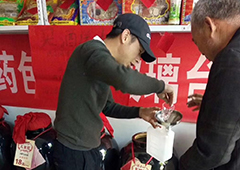 散酒加盟店純糧散酒加盟如何借助手機年賺百萬？散酒排行榜