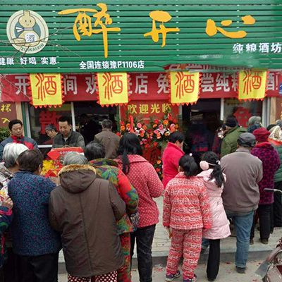 散酒有市場(chǎng)嗎?散酒加盟店哪家好？