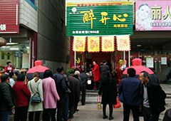 散酒加盟哪個(gè)牌子好？0經(jīng)驗(yàn)散酒代理流程