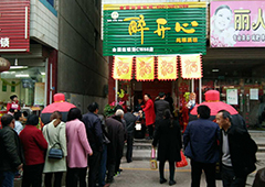 又一家醉開(kāi)心散酒店開(kāi)業(yè)，這個(gè)散酒加盟品牌一夜之間開(kāi)了好多