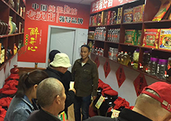 散酒代理加盟就選醉開心，醉開心散酒加盟3萬開店！
