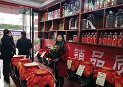 醉開心純糧散白酒加盟連鎖品牌，散酒代理加盟行業(yè)黑馬！