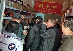 想開一家散酒加盟店，散白酒加盟費多少？加盟散白酒就選醉開心！