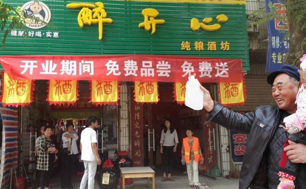 散酒市場(chǎng)怎么樣,散酒加盟,散酒 散酒市場(chǎng)怎么樣,散酒加盟,散酒