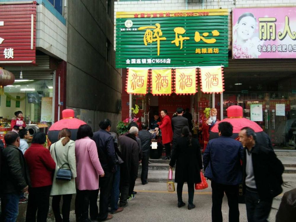 純糧散酒為啥好喝?散酒加盟如何開店? 純糧散酒為啥好喝?散酒加盟如何開店?