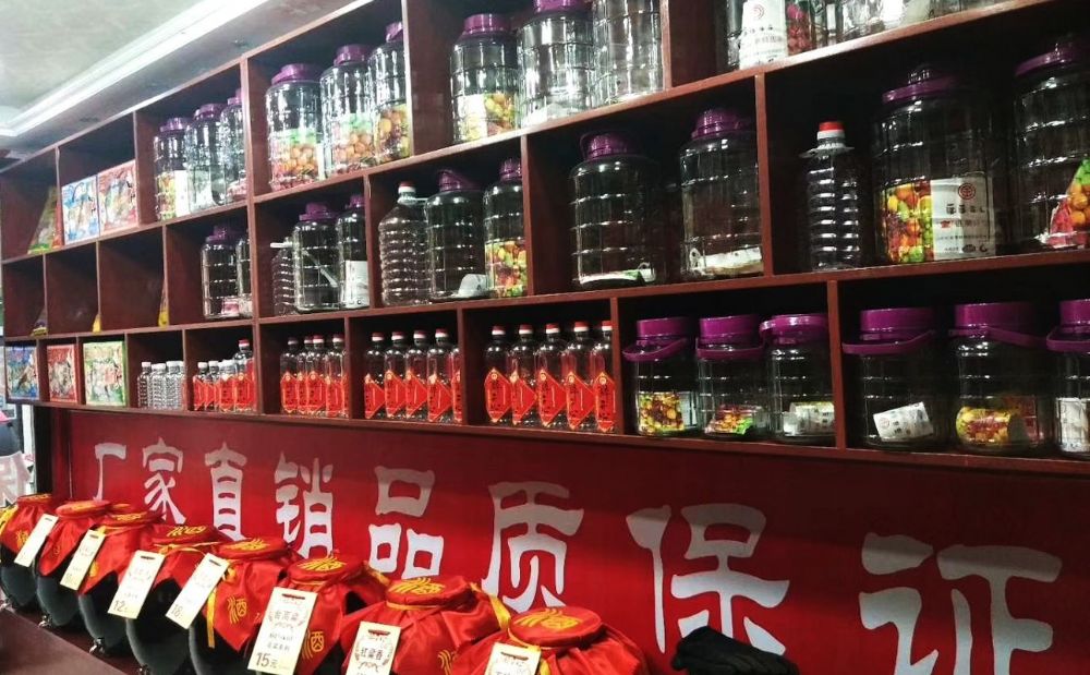 散酒加盟店如何賺錢?散酒的利潤提升3大絕招 散酒加盟店如何賺錢?散酒的利潤提升3大絕招