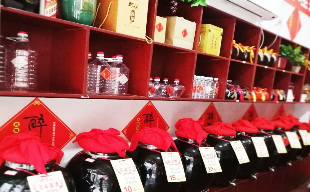 散酒十大名牌哪個(gè)好?推薦醉開心散酒加盟 散酒十大名牌哪個(gè)好?推薦醉開心散酒加盟
