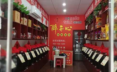 品牌散酒代理與加盟怎么樣？散酒怎么賣？