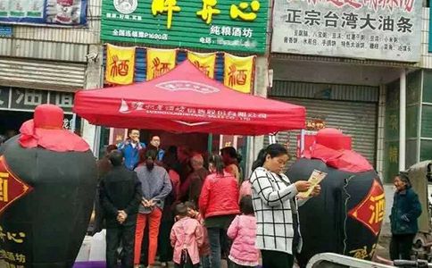 加盟散白酒代理哪家好？全國(guó)十大散酒加盟品牌排行，哪里有賣醉開心散裝酒？