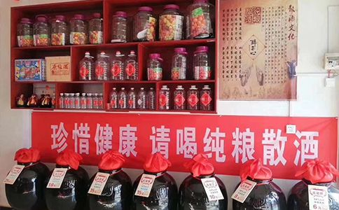 散酒加盟店純糧散酒加盟：小酒坊投資需要多少錢？散白酒代理商加盟賺錢嗎？
