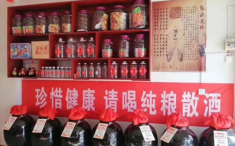 散酒加盟哪個(gè)牌子好？醉開心散酒加盟代理