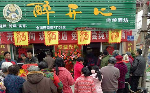 散裝白酒加盟需要多少錢？散酒十大名牌加盟費(fèi)