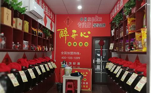 散酒店酒壇擺得巧，客戶跑不了