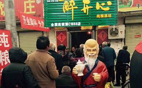 驚！酒類利潤(rùn)大揭秘，散酒商機(jī)別錯(cuò)過