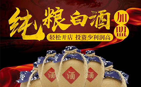 必知！散酒能通過快遞托運嗎？