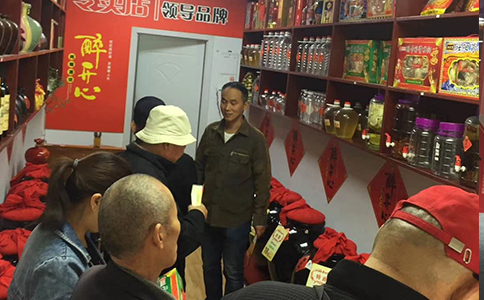 醉開心創(chuàng)業(yè)指南：散酒免費(fèi)鋪貨政策如何成就鄉(xiāng)鎮(zhèn)致富經(jīng)？