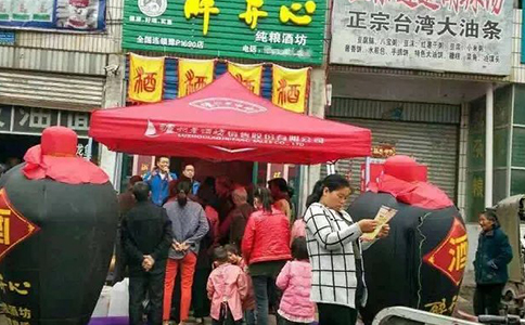 醉開心散酒定制：打造專屬您的窖藏佳釀