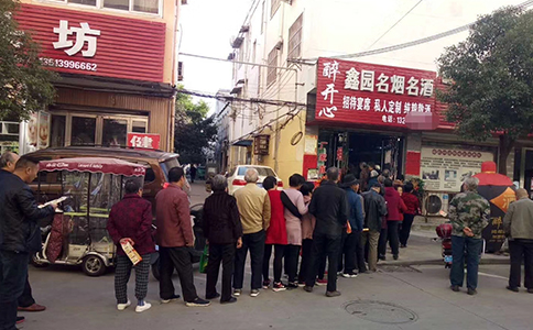 月入10萬的暴利生意？揭秘醉開心散酒加盟的招商