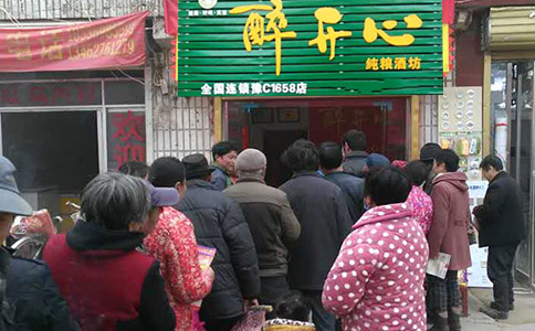 醉開(kāi)心散酒加盟指南如何挑選靠譜品牌？三大優(yōu)勢(shì)品牌深度解析