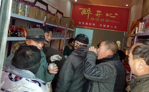 醉開心散酒低成本創(chuàng)業(yè)新選擇！散酒品牌合作+招商代理全攻略