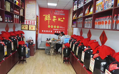 醉開(kāi)心散酒加盟3大秘訣讓散酒生意火爆回本！加盟賺錢(qián)必看攻略